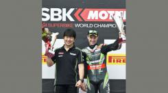 SBK - R1 - Phillip Island - Race 2